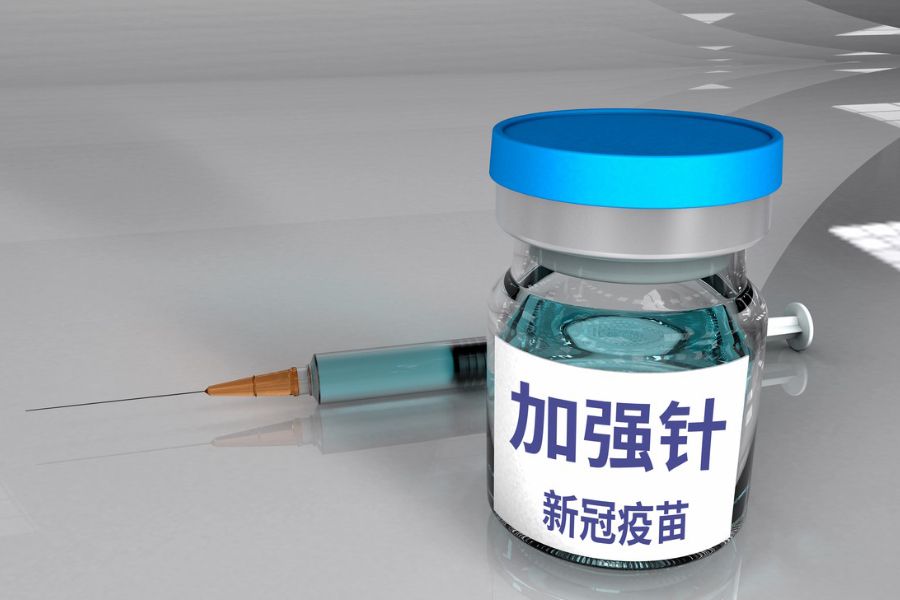 新冠疫苗加强针是第三针吗
