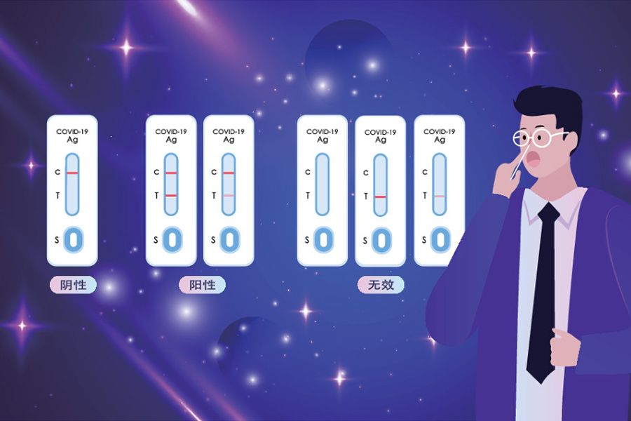 测鼻子阴性但测喉咙阳性